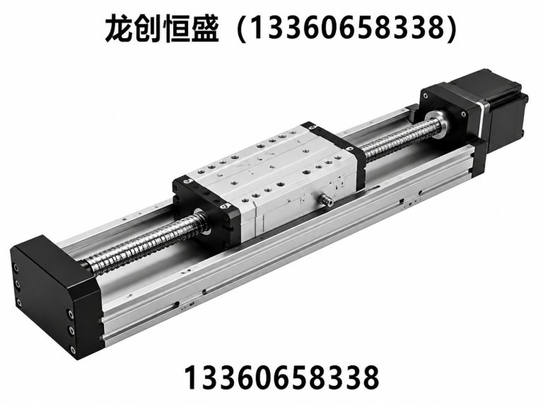 滨海新区直线模组展示图